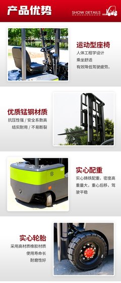 國產(chǎn)小型叉車四輪座駕式防爆車 新能源電動(dòng)地牛 山鼎可定制