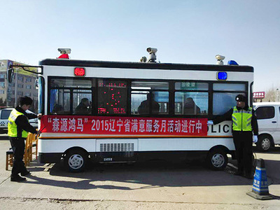 流動(dòng)警務(wù)室|移動(dòng)警務(wù)室|通信指揮車|特種改裝警車|緝查布控車|防爆車|流動(dòng)警務(wù)車|流動(dòng)警務(wù)站|移動(dòng)警務(wù)車|電動(dòng)巡邏車|電動(dòng)觀光車|電動(dòng)警車|電動(dòng)消防車