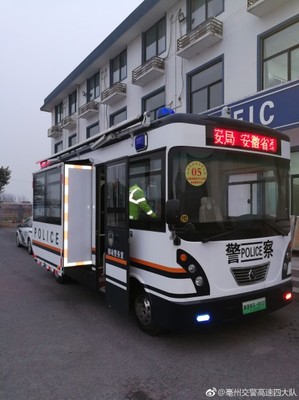 流動(dòng)警務(wù)室|移動(dòng)警務(wù)室|通信指揮車|特種改裝警車|緝查布控車|防爆車|流動(dòng)警務(wù)車|流動(dòng)警務(wù)站|移動(dòng)警務(wù)車|電動(dòng)巡邏車|電動(dòng)觀光車|電動(dòng)警車|電動(dòng)消防車
