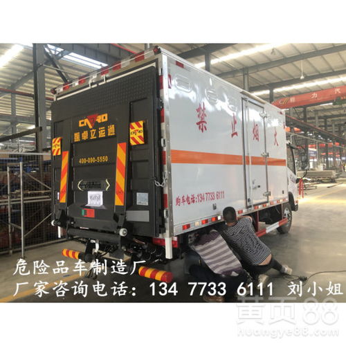 【新款國(guó)六6.6米防爆車銷售點(diǎn)售價(jià)報(bào)價(jià)】- 