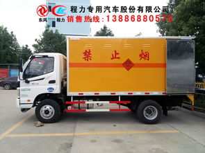 石家莊哪里有賣廂式防爆車