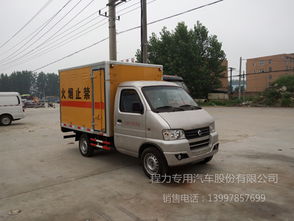 淄博福田馭菱防爆車(chē)官方報(bào)價(jià)