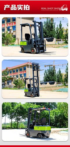 國(guó)產(chǎn)小型叉車(chē)四輪座駕式防爆車(chē) 新能源電動(dòng)地牛 山鼎可定制