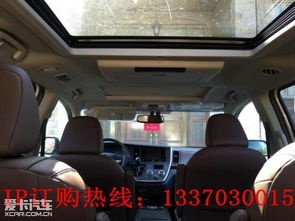 豐田塞納天津港保稅區(qū)哪家價(jià)格便宜靠譜