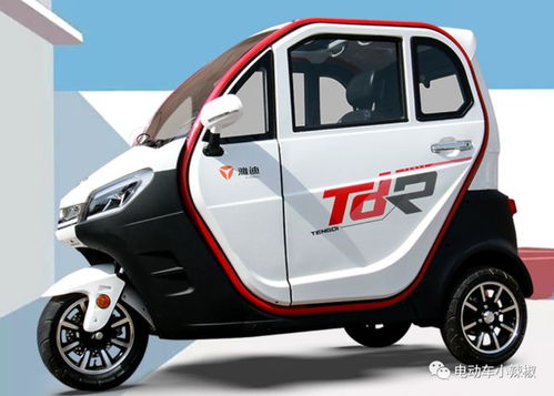 雅迪 金彭 淮海封閉三輪車(chē),主打接娃買(mǎi)菜,能上牌,五千起