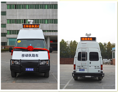 流動(dòng)警務(wù)室|移動(dòng)警務(wù)室|通信指揮車(chē)|特種改裝警車(chē)|緝查布控車(chē)|防爆車(chē)|流動(dòng)警務(wù)車(chē)|流動(dòng)警務(wù)站|移動(dòng)警務(wù)車(chē)|電動(dòng)巡邏車(chē)|電動(dòng)觀光車(chē)|電動(dòng)警車(chē)|電動(dòng)消防車(chē)
