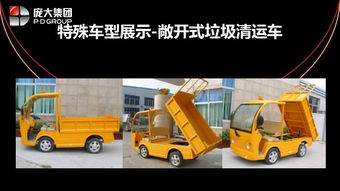 電動防爆觀光車 龐大旅游公司安全與環保的出行新選擇