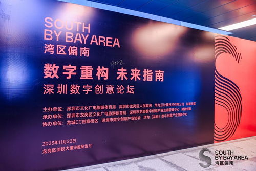 三維家亮相深圳數(shù)字創(chuàng)意論壇，AI技術(shù)率先落地家居行業(yè)