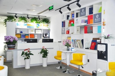 抓住線(xiàn)上大勢(shì)，易點(diǎn)印布局“新印刷零售” 引領(lǐng)數(shù)字文化創(chuàng)意內(nèi)容服務(wù)新浪潮